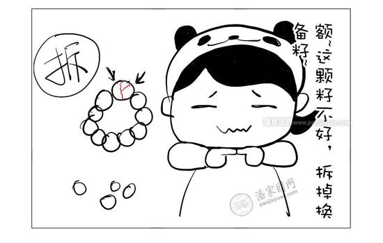 kaiyun开云网页版