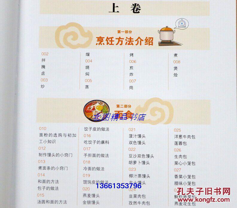 kaiyun开云网页版