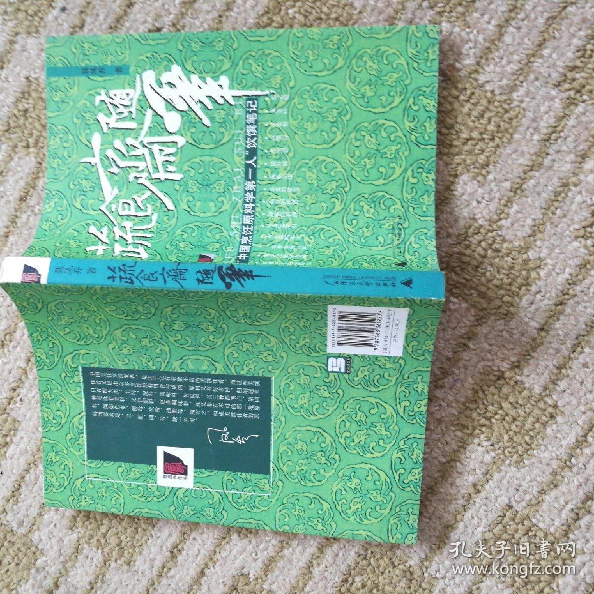 内在美蔡宥利扮演者是谁 被吐槽本色出演的刘花英巨魔事件:kaiyun网页登录入口(图1) kaiyun开云官方在线登录