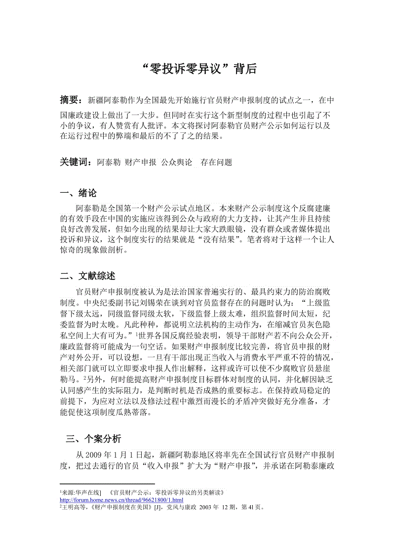 kaiyun开云网页版