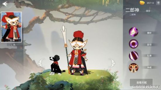 kaiyun开云网页版