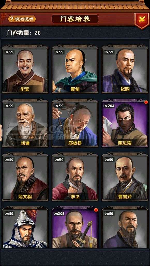 kaiyun开云网页版