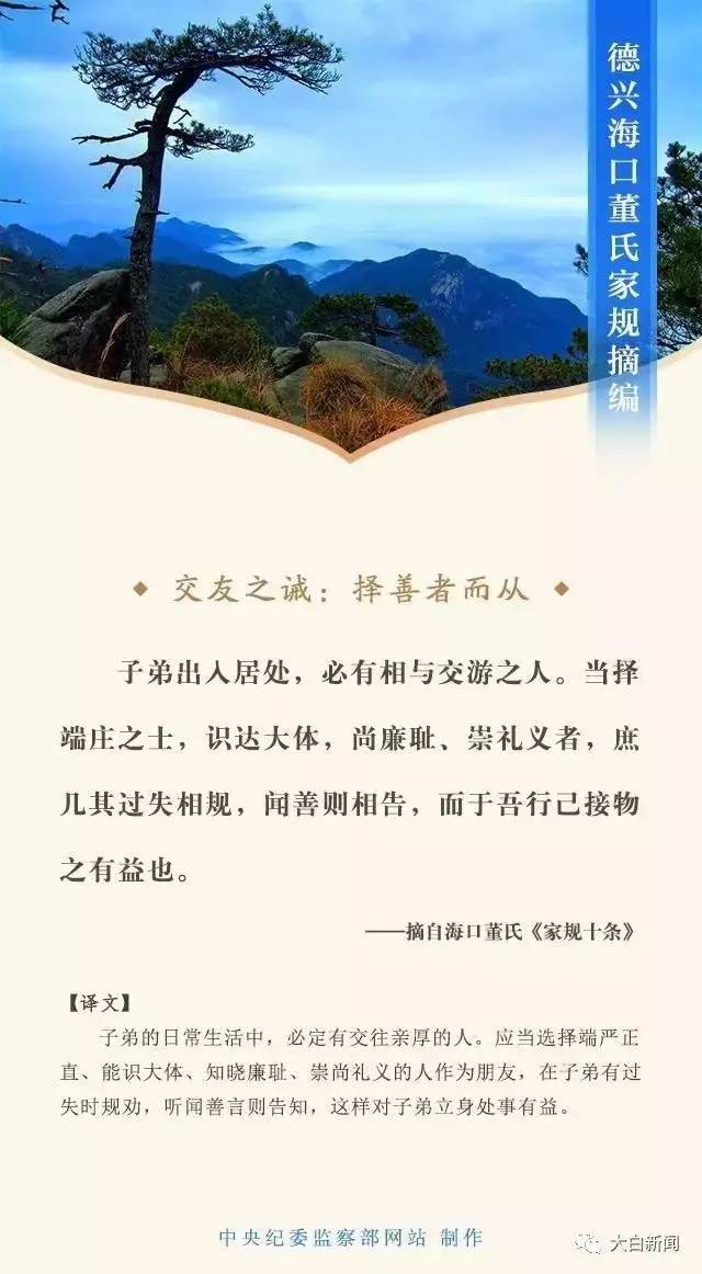kaiyun开云官方在线登录_我的真朋友什么时候播出 由Angelababy邓伦朱一龙领衔主演(图4) kaiyun网页登录入口
