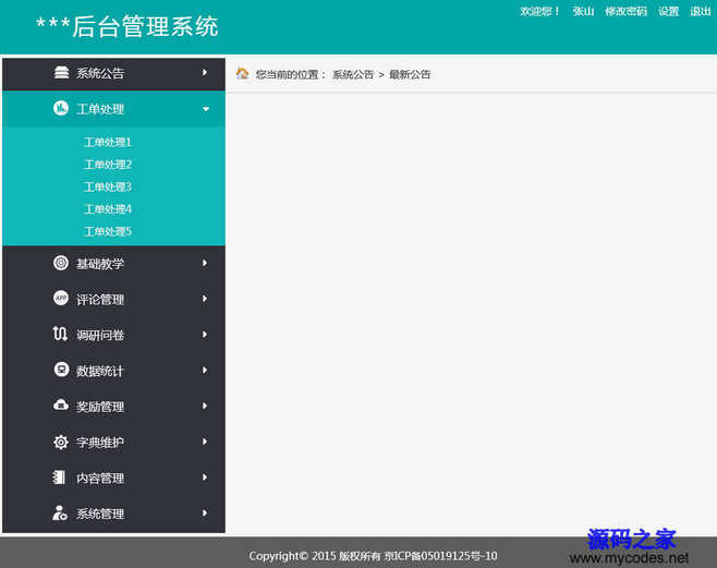 kaiyun网页登录入口