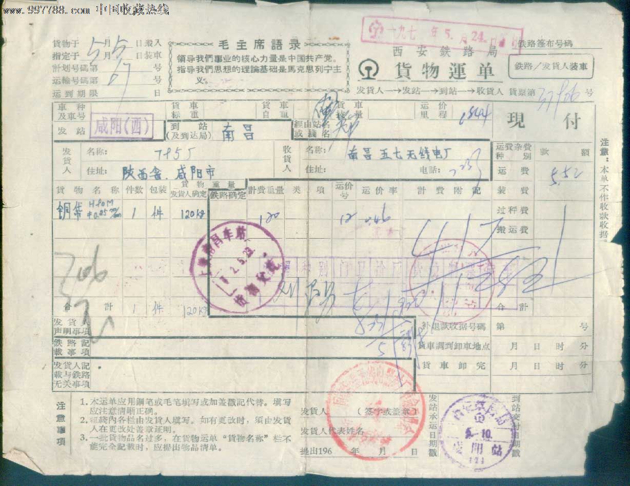 kaiyun开云官方在线登录